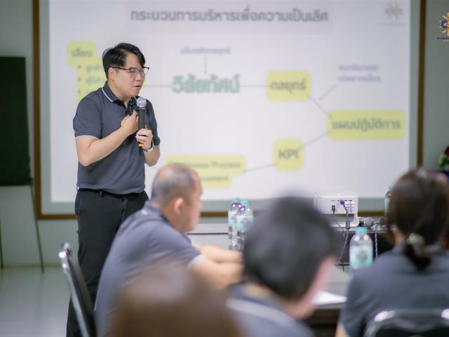 ครงการทบทวนแผนยุทธศาสตร์การพัฒนาสถาบันนวัตกรรมการเรียนรู้2569 