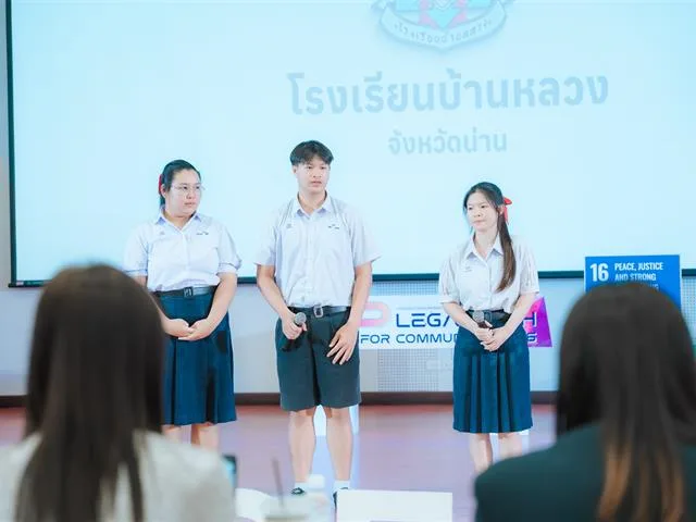 UP LegalTech for Community