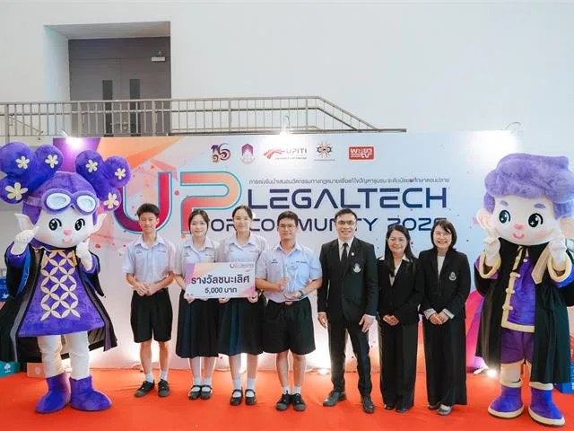 UP LegalTech for Community
