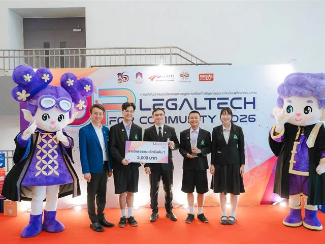 UP LegalTech for Community