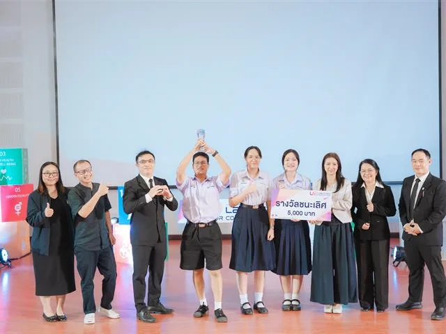 UP LegalTech for Community