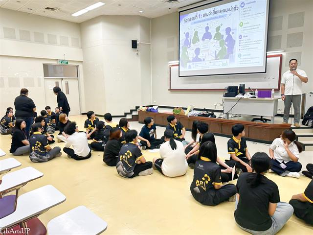 สาขาวิชาภาษาญี่ปุ่น คณะศิลปศาสตร์ มหาวิทยาลัยพะเยา จัดกิจกรรมแลกเปลี่ยนเรียนรู้ ร่วมกับสาขาวิชาภาษาญี่ปุ่น คณะมนุษยศาสตร์และสังคมศาสตร์ มหาวิทยาลัยราชภัฏเชียงใหม่