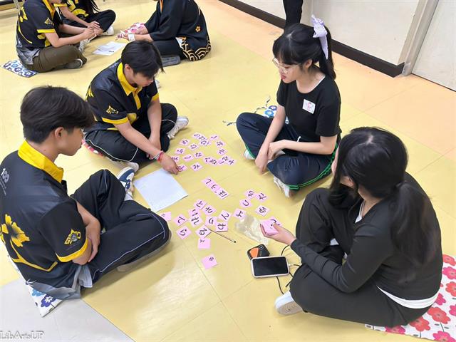 สาขาวิชาภาษาญี่ปุ่น คณะศิลปศาสตร์ มหาวิทยาลัยพะเยา จัดกิจกรรมแลกเปลี่ยนเรียนรู้ ร่วมกับสาขาวิชาภาษาญี่ปุ่น คณะมนุษยศาสตร์และสังคมศาสตร์ มหาวิทยาลัยราชภัฏเชียงใหม่