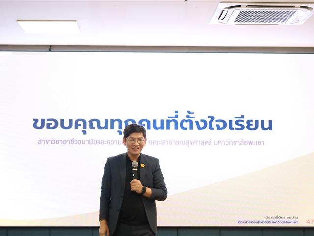 กองอาคารสถานที่
