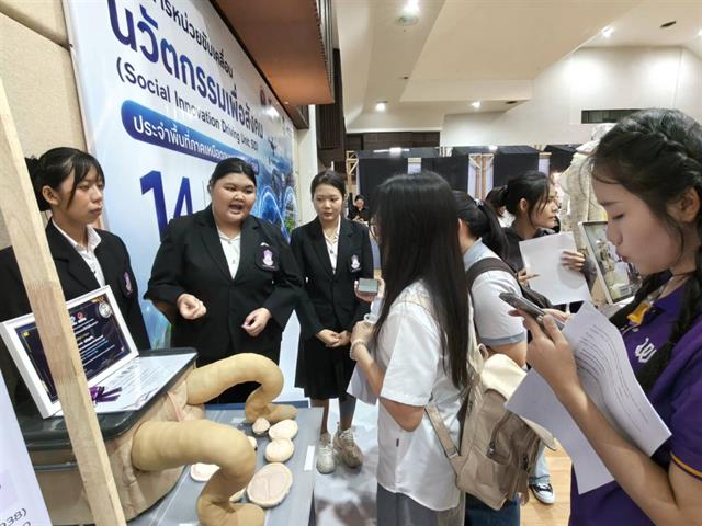 นิสิตคณะพยาบาลศาสตร์ มหาวิทยาลัยพะเยา ร่วมนำเสนอผลงาน 1 Faculty 1 Innovation ในงาน UP Innovation Day 2026