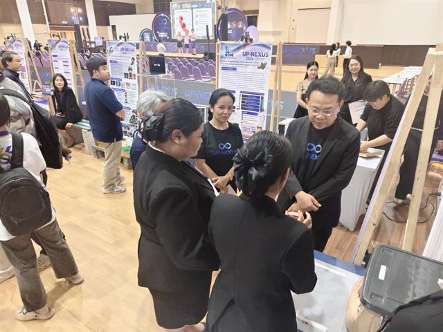 นิสิตคณะพยาบาลศาสตร์ มหาวิทยาลัยพะเยา ร่วมนำเสนอผลงาน 1 Faculty 1 Innovation ในงาน UP Innovation Day 2026