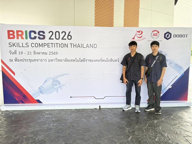 ENG-ME-BRICS (28).jpg