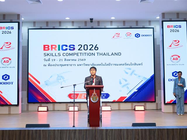 ENG-ME-BRICS (5).jpg