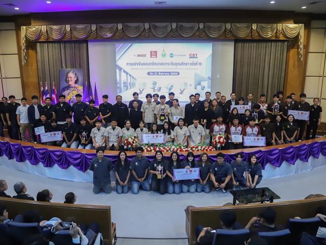 วิศวกรรมโยธา ม.พะเยา คว้ารางวัลรองชนะเลิศ  เวทีแข่งขันคอนกรีตมวลเบาระดับชาติ ครั้งที่ 19 ชิงถ้วยพระราชทาน