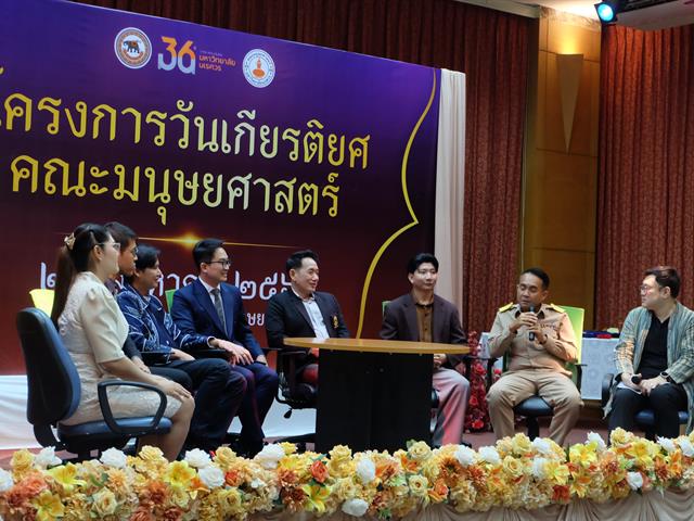 ผู้ช่วยคณบดีฝ่ายบริหาร คณะศิลปศาสตร์ รับรางวัล “ศิษย์เก่าดีเด่น” คณะมนุษยศาสตร์ มหาวิทยาลัยนเรศวร ประจำปีการศึกษา 2568