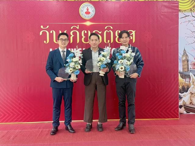 ผู้ช่วยคณบดีฝ่ายบริหาร คณะศิลปศาสตร์ รับรางวัล “ศิษย์เก่าดีเด่น” คณะมนุษยศาสตร์ มหาวิทยาลัยนเรศวร ประจำปีการศึกษา 2568
