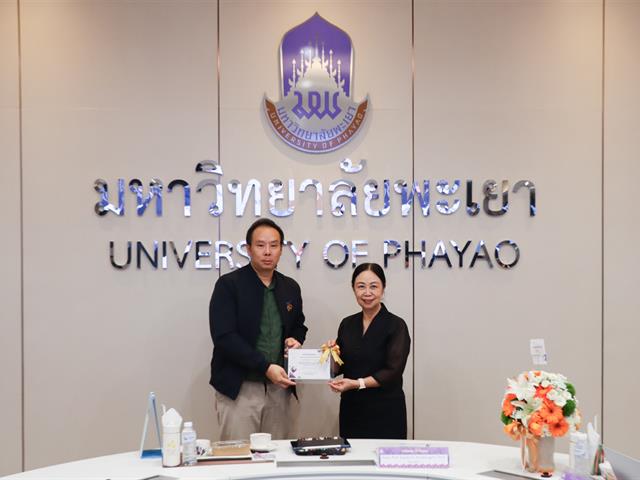มหาวิทยาลัยพะเยา มอบเกียรติบัตรเชิดชูเกียรติส่วนงานที่มีแนวปฏิบัติที่ดี ประจำปีงบประมาณ พ.ศ. 2568