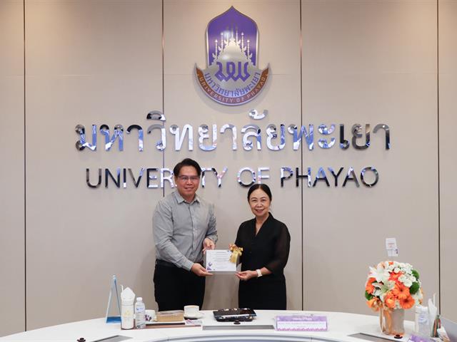 มหาวิทยาลัยพะเยา มอบเกียรติบัตรเชิดชูเกียรติส่วนงานที่มีแนวปฏิบัติที่ดี ประจำปีงบประมาณ พ.ศ. 2568