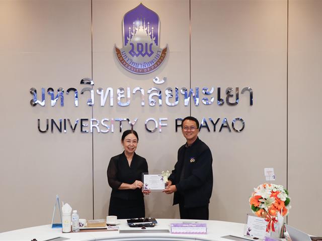 มหาวิทยาลัยพะเยา มอบเกียรติบัตรเชิดชูเกียรติส่วนงานที่มีแนวปฏิบัติที่ดี ประจำปีงบประมาณ พ.ศ. 2568