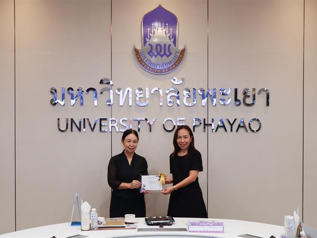 มหาวิทยาลัยพะเยา มอบเกียรติบัตรเชิดชูเกียรติส่วนงานที่มีแนวปฏิบัติที่ดี ประจำปีงบประมาณ พ.ศ. 2568