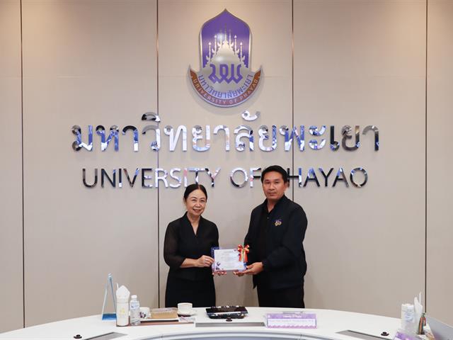 มหาวิทยาลัยพะเยา มอบเกียรติบัตรเชิดชูเกียรติส่วนงานที่มีแนวปฏิบัติที่ดี ประจำปีงบประมาณ พ.ศ. 2568