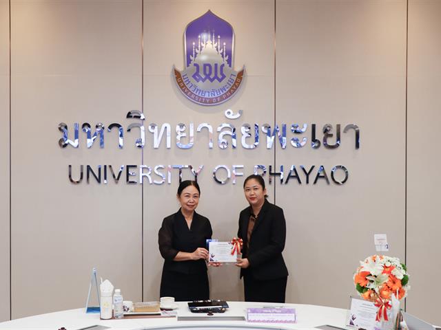 มหาวิทยาลัยพะเยา มอบเกียรติบัตรเชิดชูเกียรติส่วนงานที่มีแนวปฏิบัติที่ดี ประจำปีงบประมาณ พ.ศ. 2568