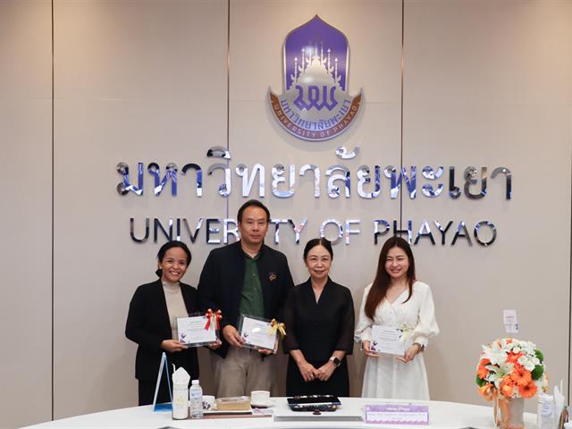 มหาวิทยาลัยพะเยา มอบเกียรติบัตรเชิดชูเกียรติส่วนงานที่มีแนวปฏิบัติที่ดี ประจำปีงบประมาณ พ.ศ. 2568