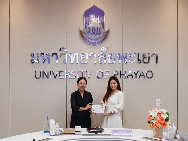 มหาวิทยาลัยพะเยา มอบเกียรติบัตรเชิดชูเกียรติส่วนงานที่มีแนวปฏิบัติที่ดี ประจำปีงบประมาณ พ.ศ. 2568