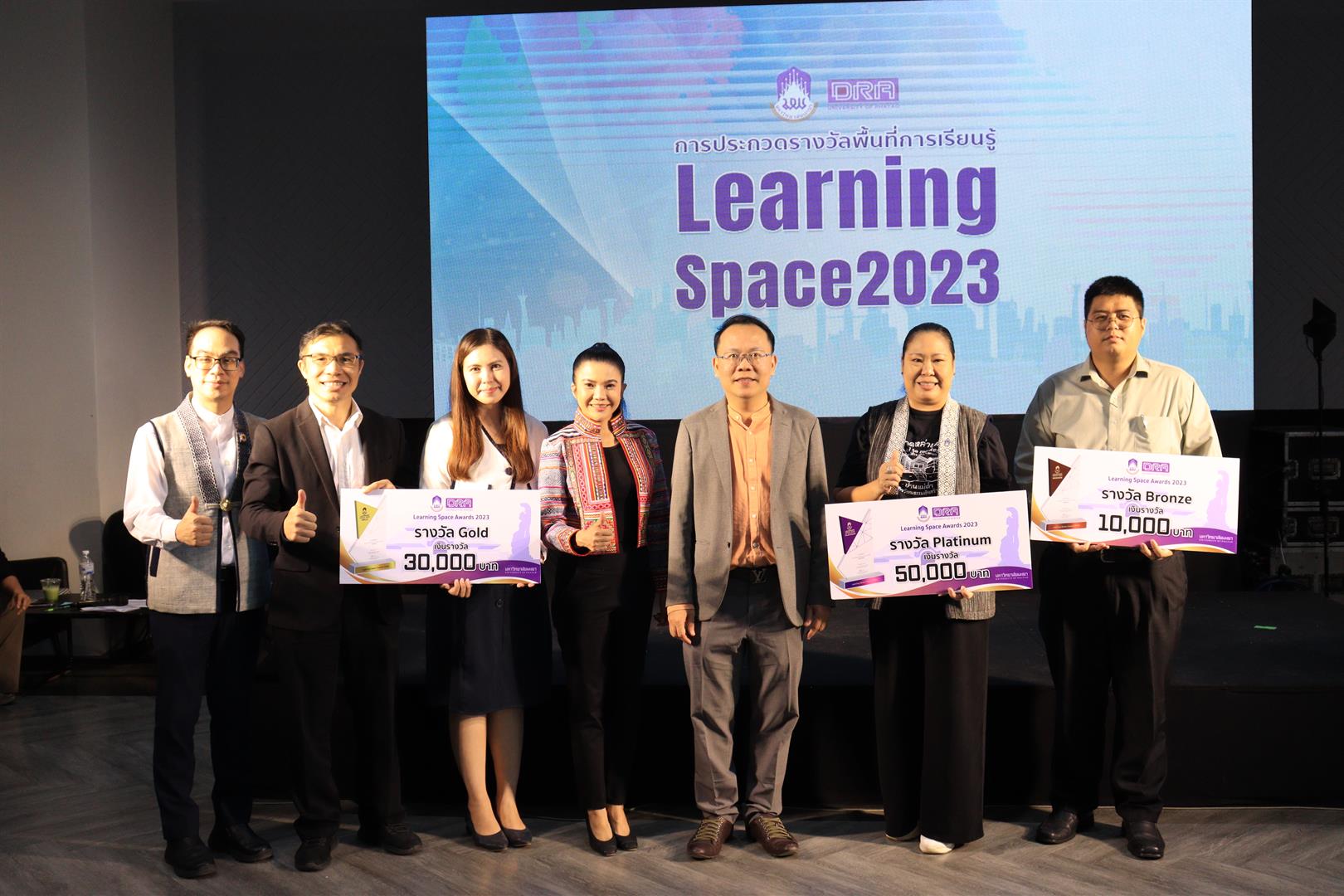 Learning Space 2023