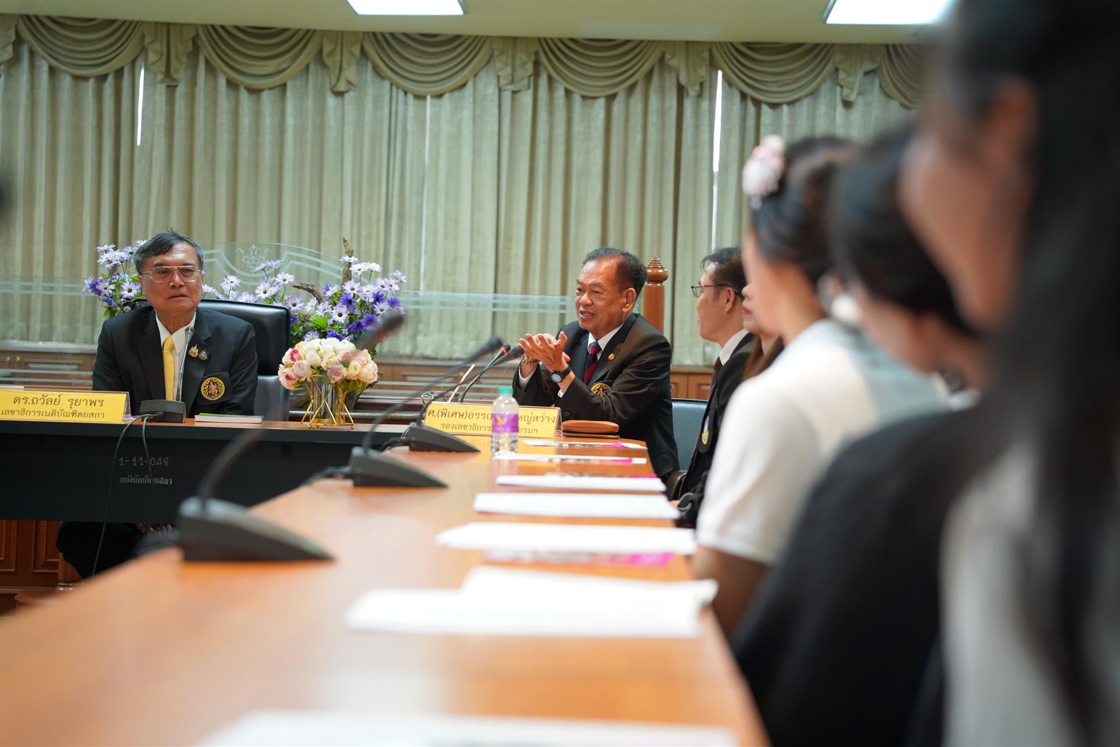 สำนักอบรมกฎหมายเนติบัณฑิตยสภา