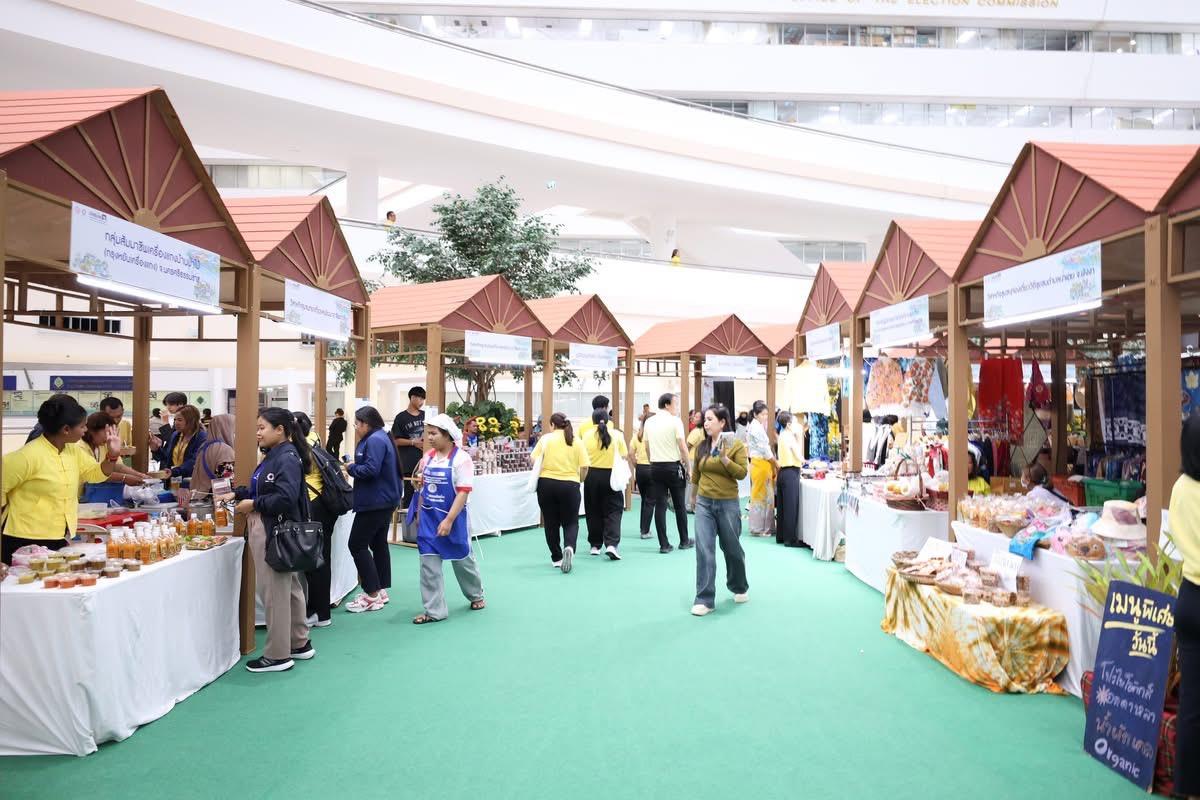 องค์กรที่สนับสนุนการสร้างพื้นที่จัดการตนเองของภาคประชาสังคม