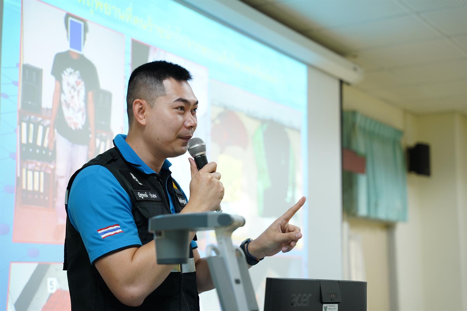 พิสูจน์หลักฐานจังหวัดพะเยา