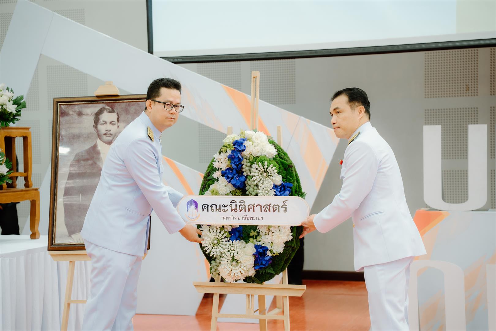 การแข่งขันตอบปัญหากฎหมายระดับมัธยมศึกษา