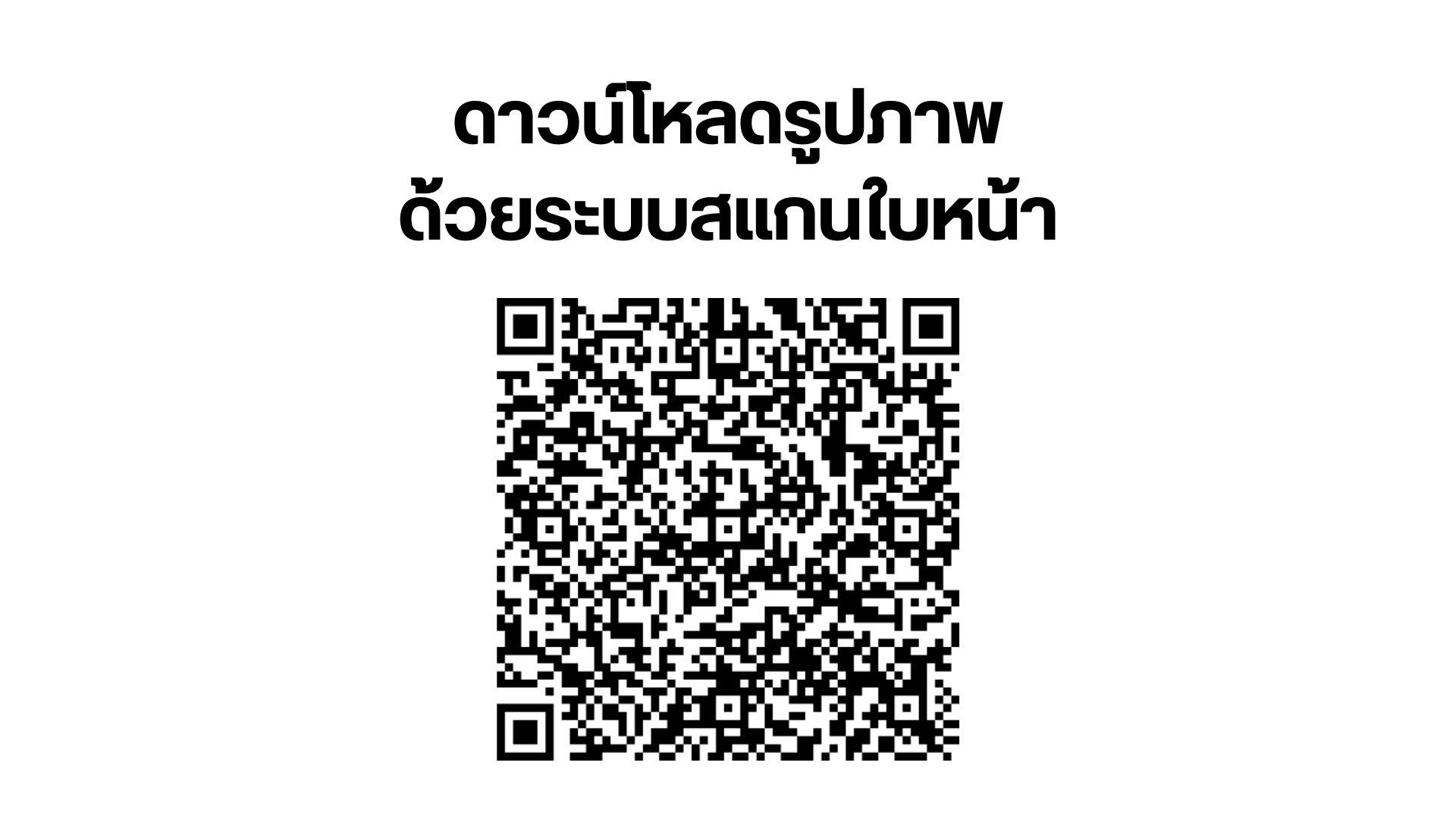การแข่งขันตอบปัญหากฎหมายระดับมัธยมศึกษา