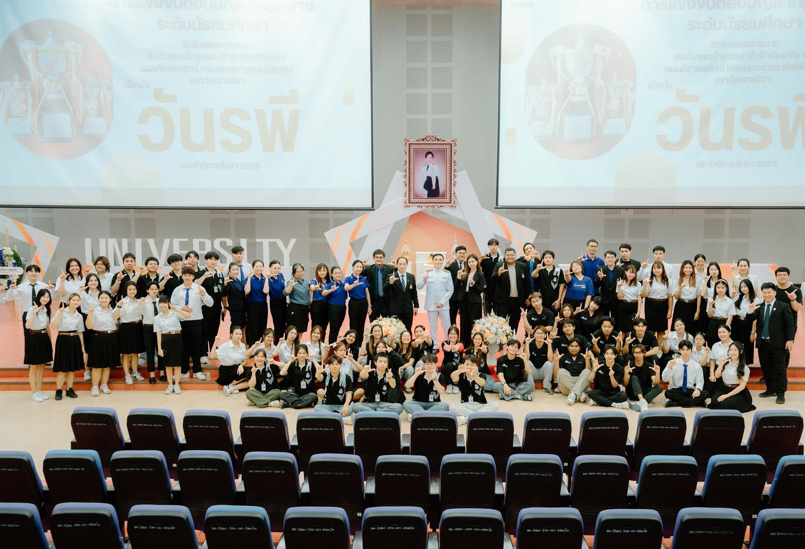การแข่งขันตอบปัญหากฎหมายระดับมัธยมศึกษา