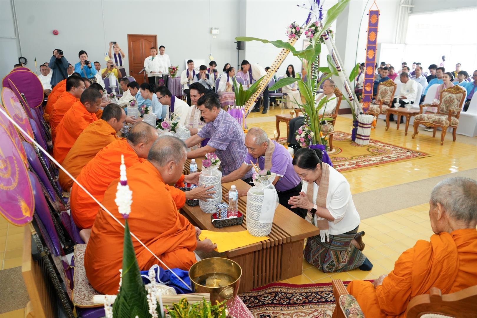 พิธีสืบชะตากว๊านพะเยา