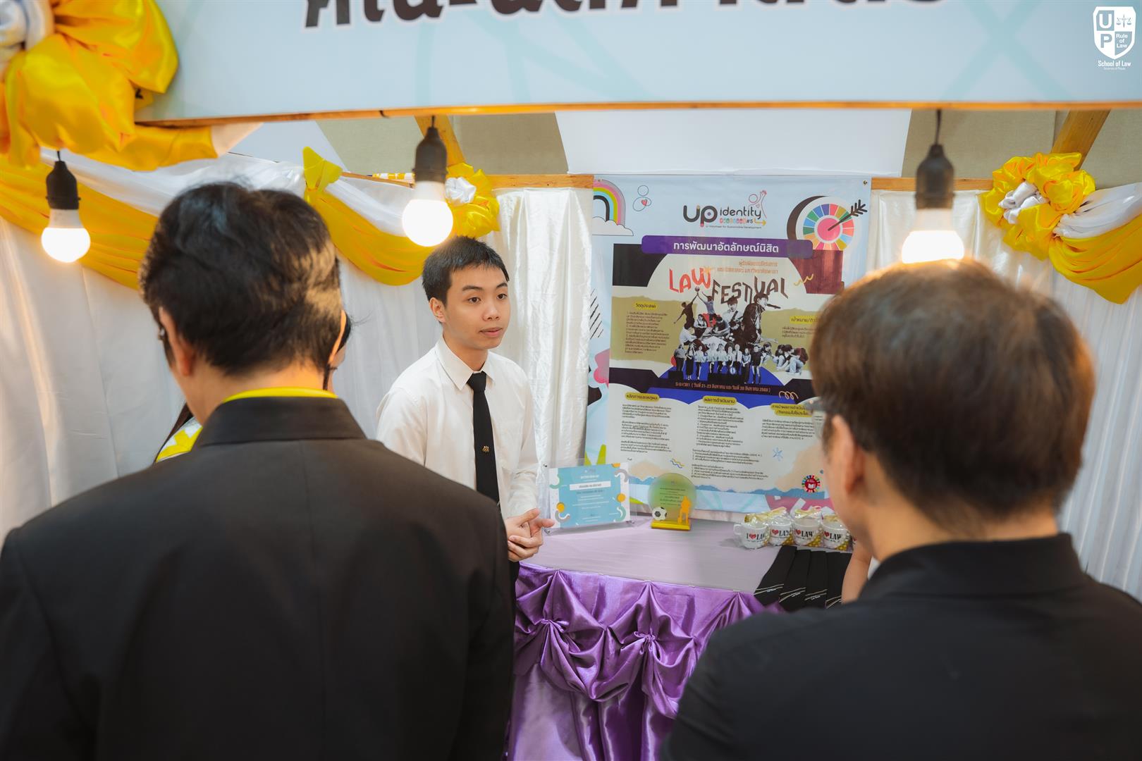 UP Identity Festival #5