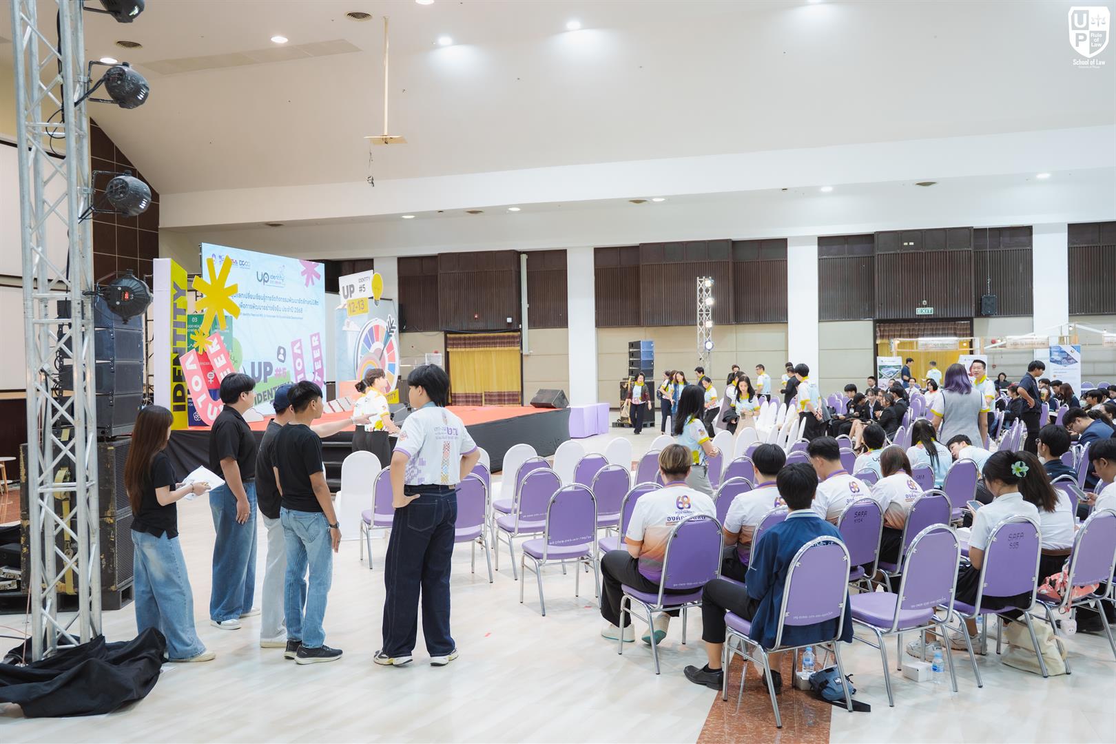 UP Identity Festival #5