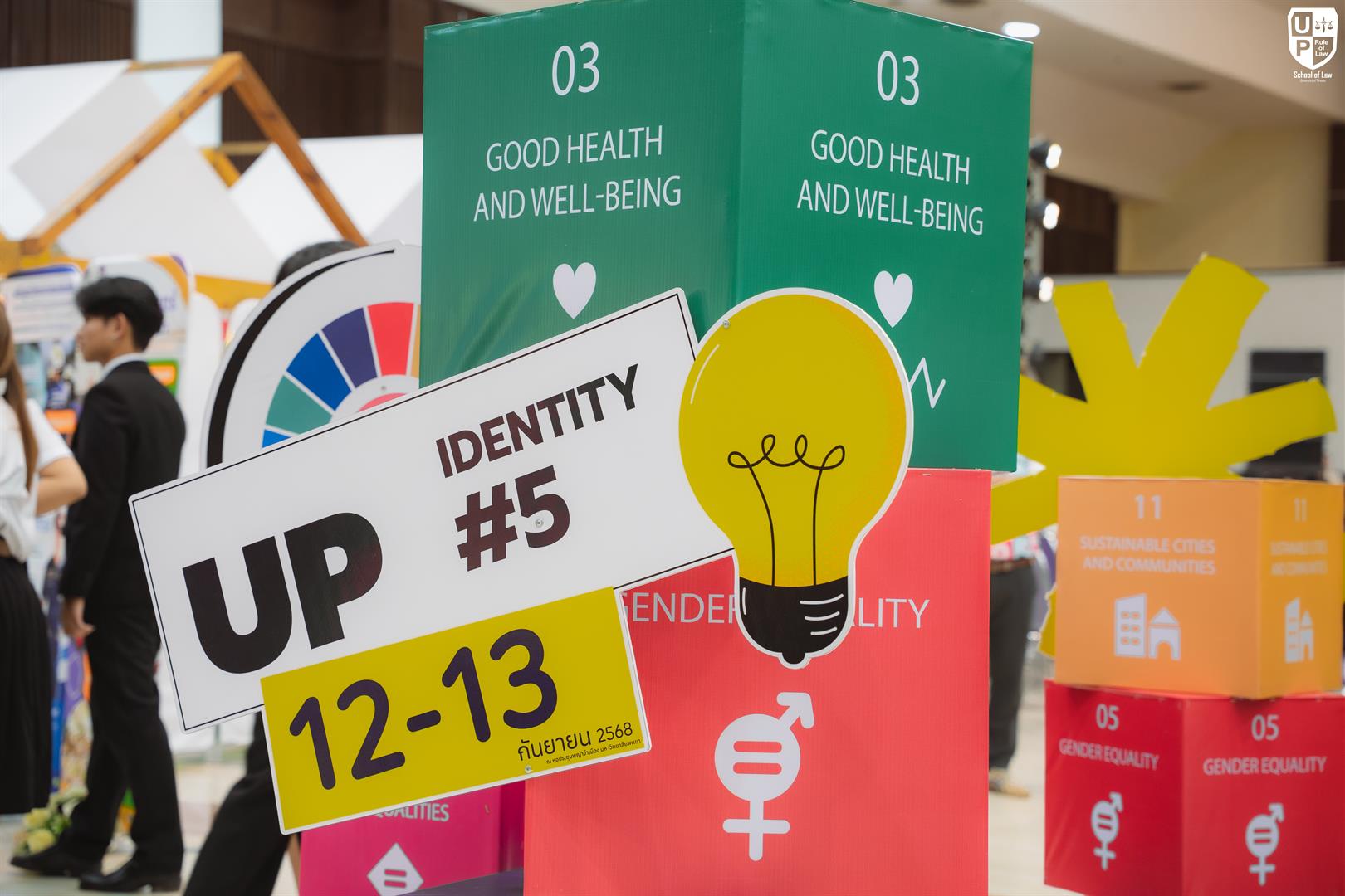 UP Identity Festival #5