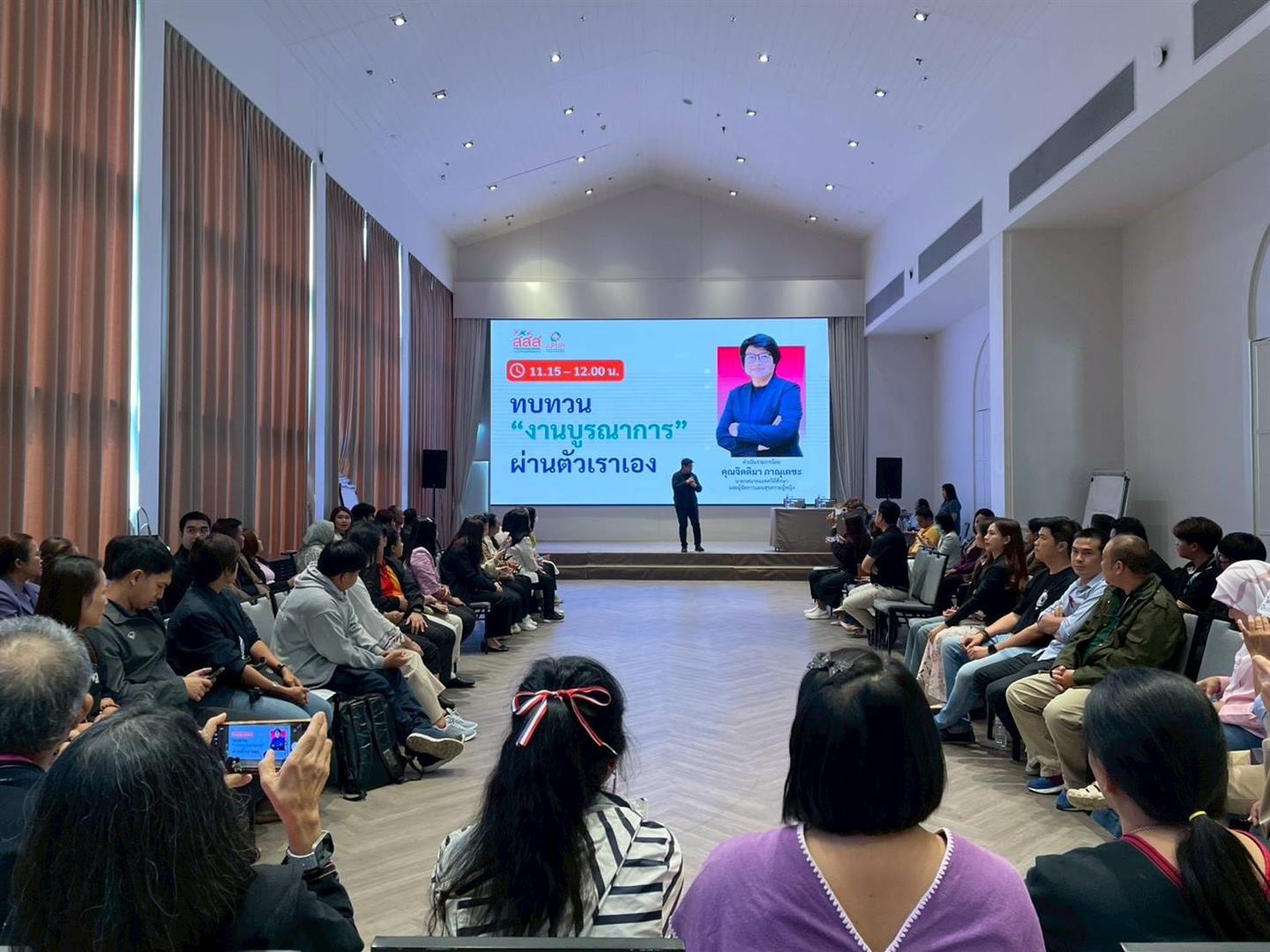                คณะนิติศาสตร์ มหาวิทยาลัยพะเยา เข้าร่วมเวที “ถอดบทเรียนการขับเคลื่อนเครือข่ายวิชาการ และวิชาชีพ เพื่อลดความเหลื่อมล้ำและสร้างความเป็นธรรมทางสุขภาพของกลุ่มประชากรเฉพาะ” 