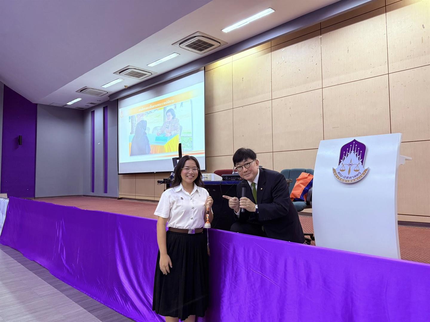 ทางกฎหมายแก่ประชาชน สำนักงานอัยการสูงสุด