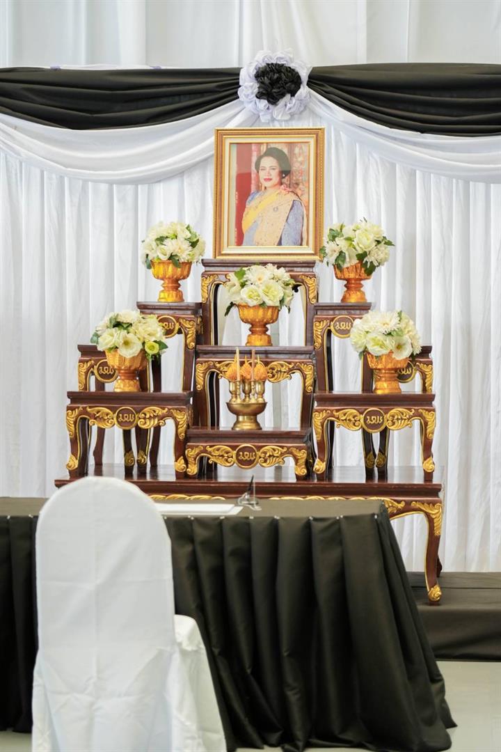 พิธีถวายความอาลัย