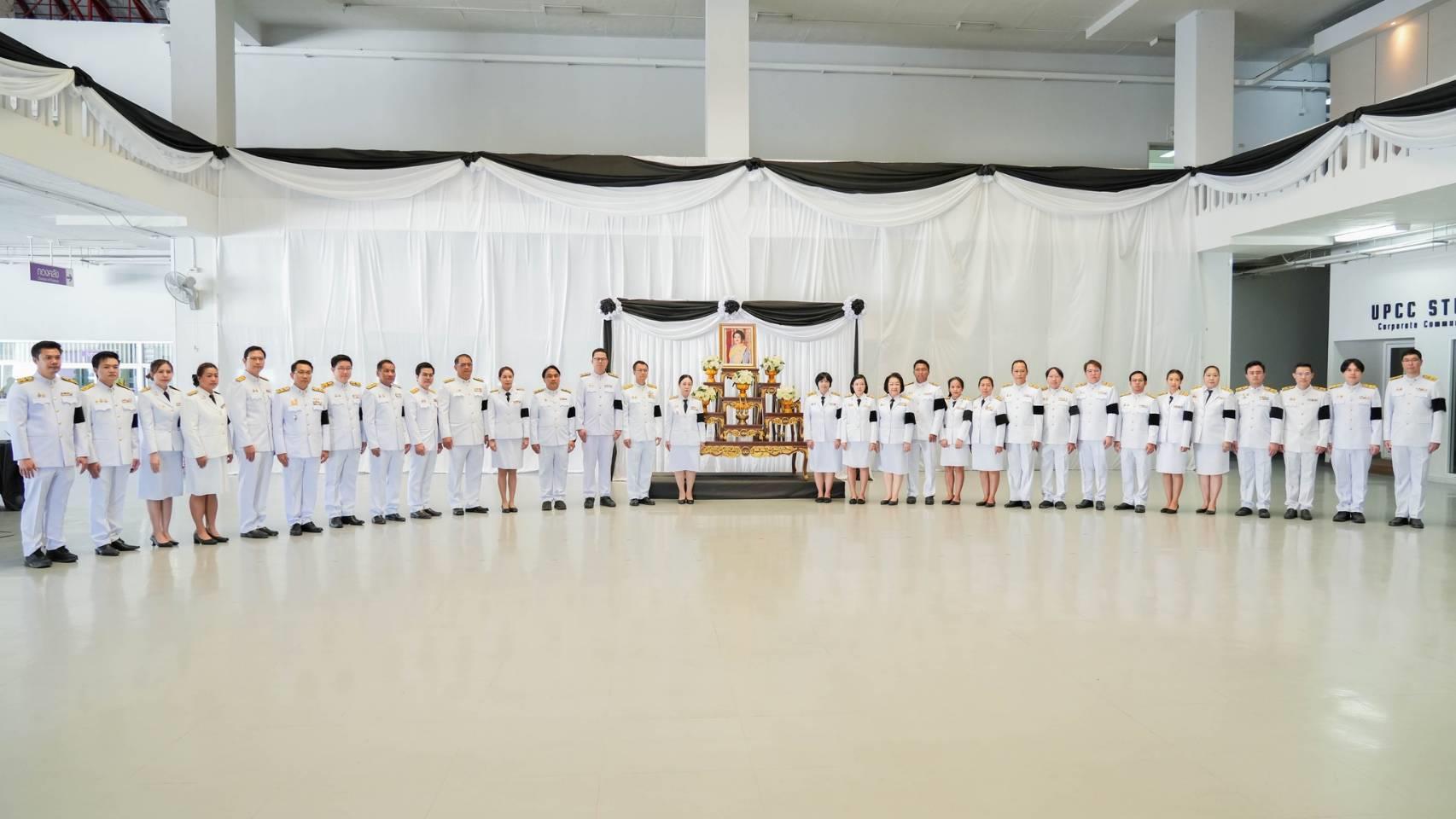 พิธีถวายความอาลัย