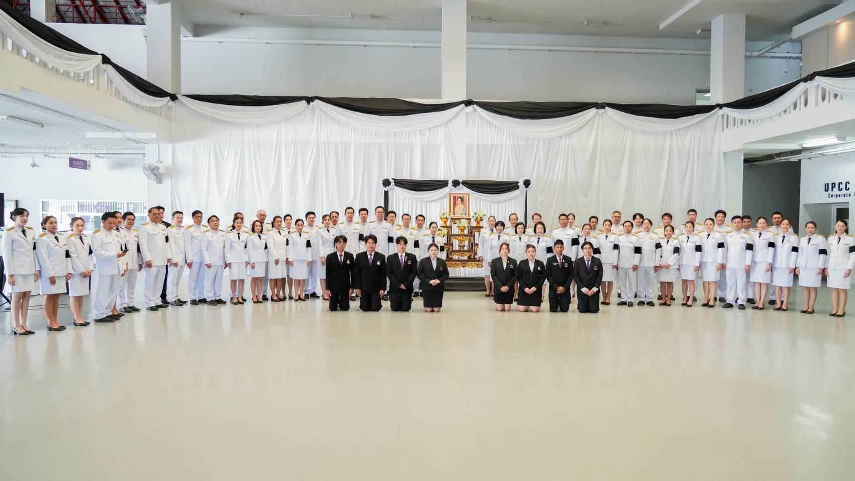 พิธีถวายความอาลัย