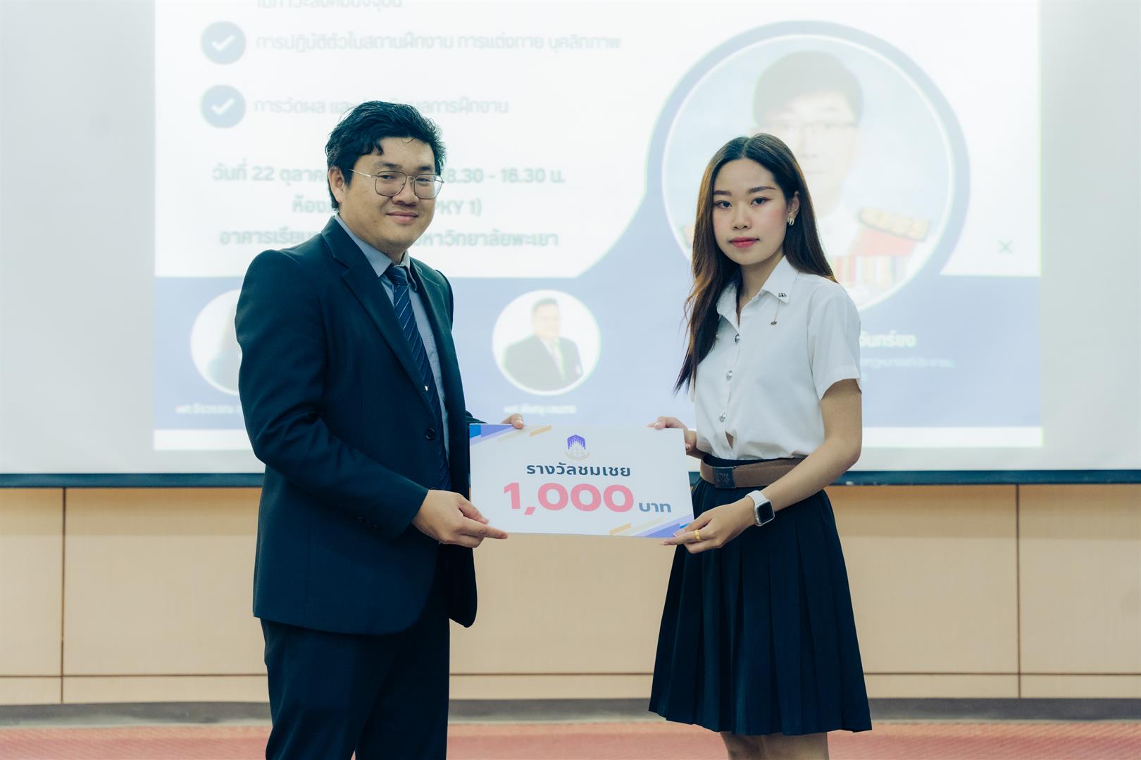 กฎหมายเพื่อพัฒนาชุมชน