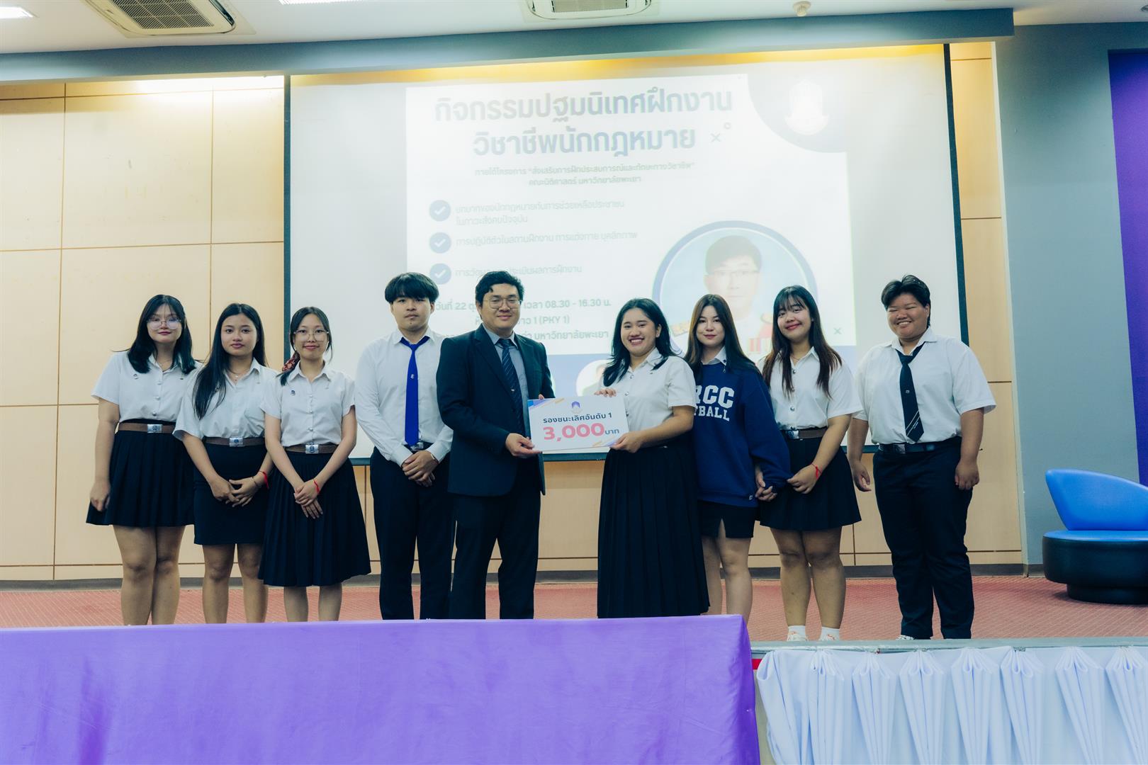 วิจัยกฎหมาย