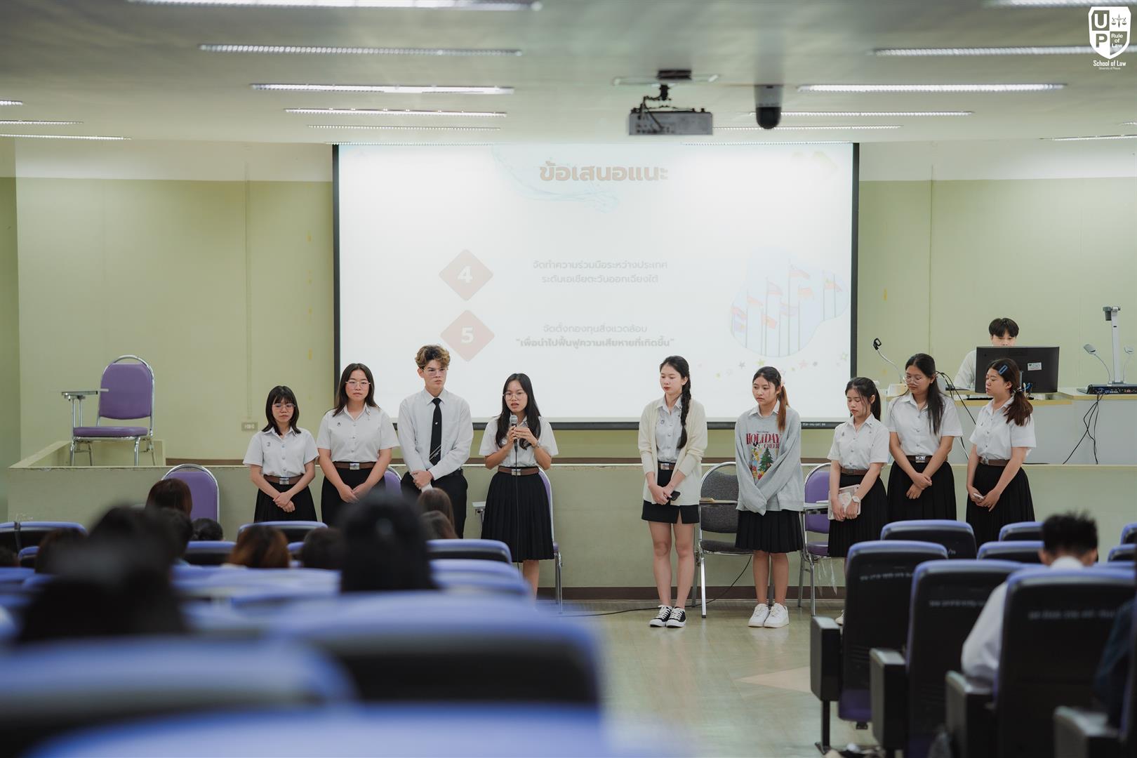 วิจัยกฎหมาย