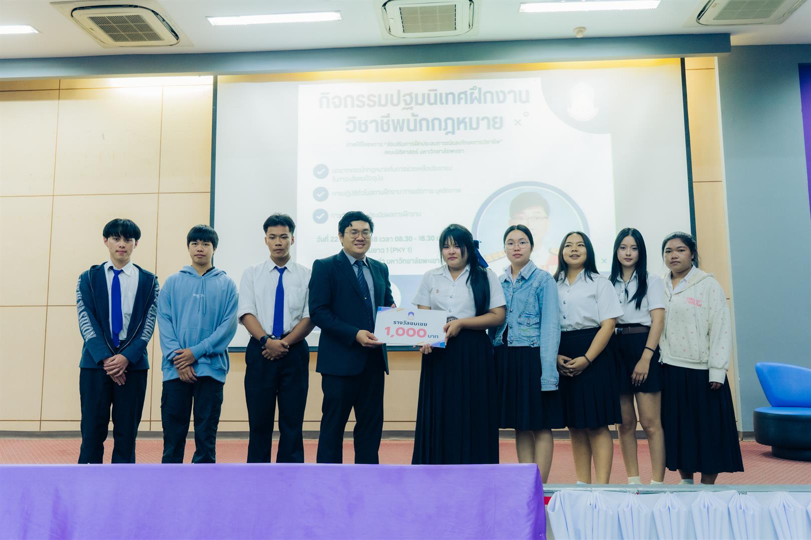 วิจัยกฎหมาย