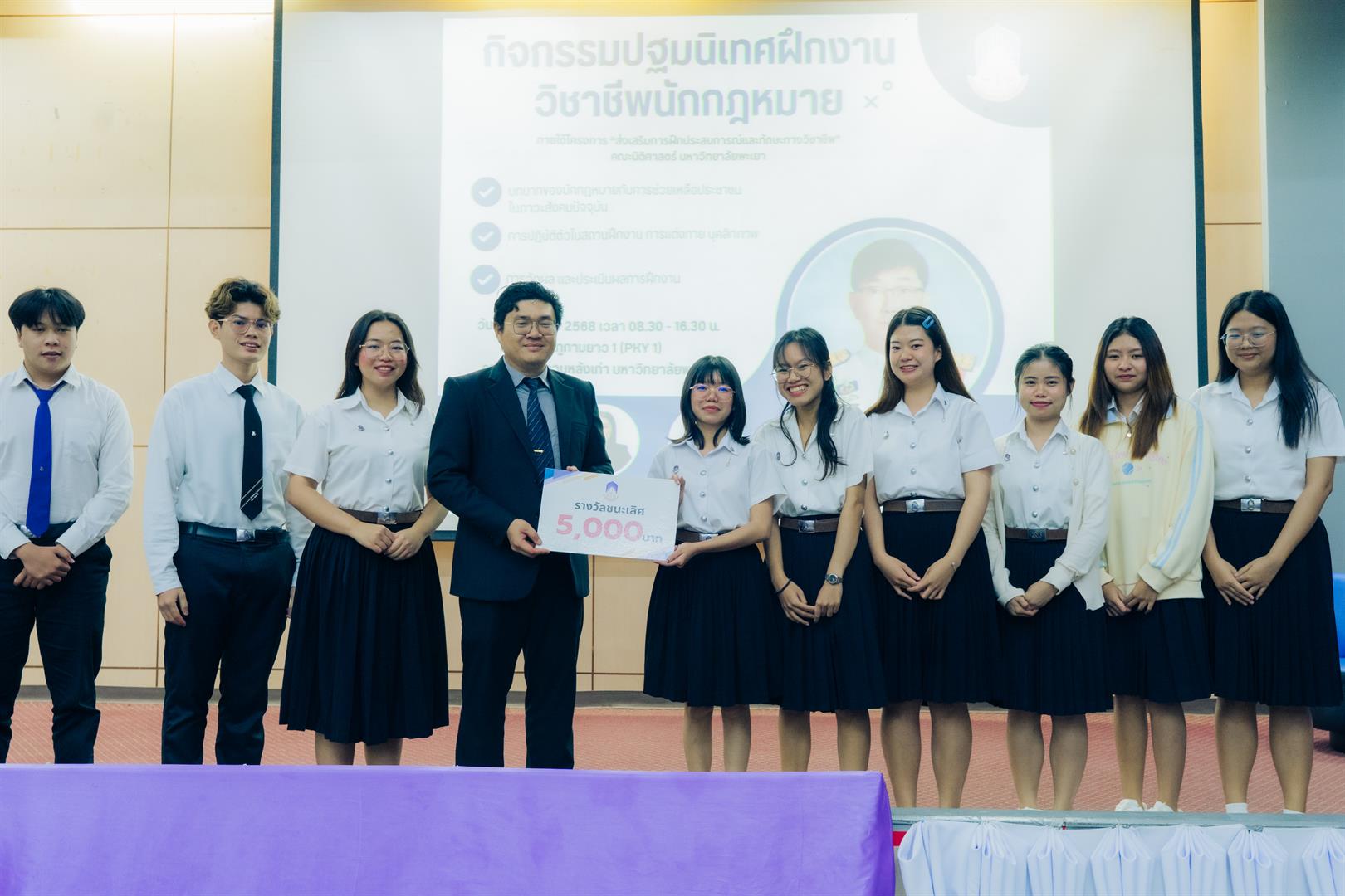 วิจัยกฎหมาย