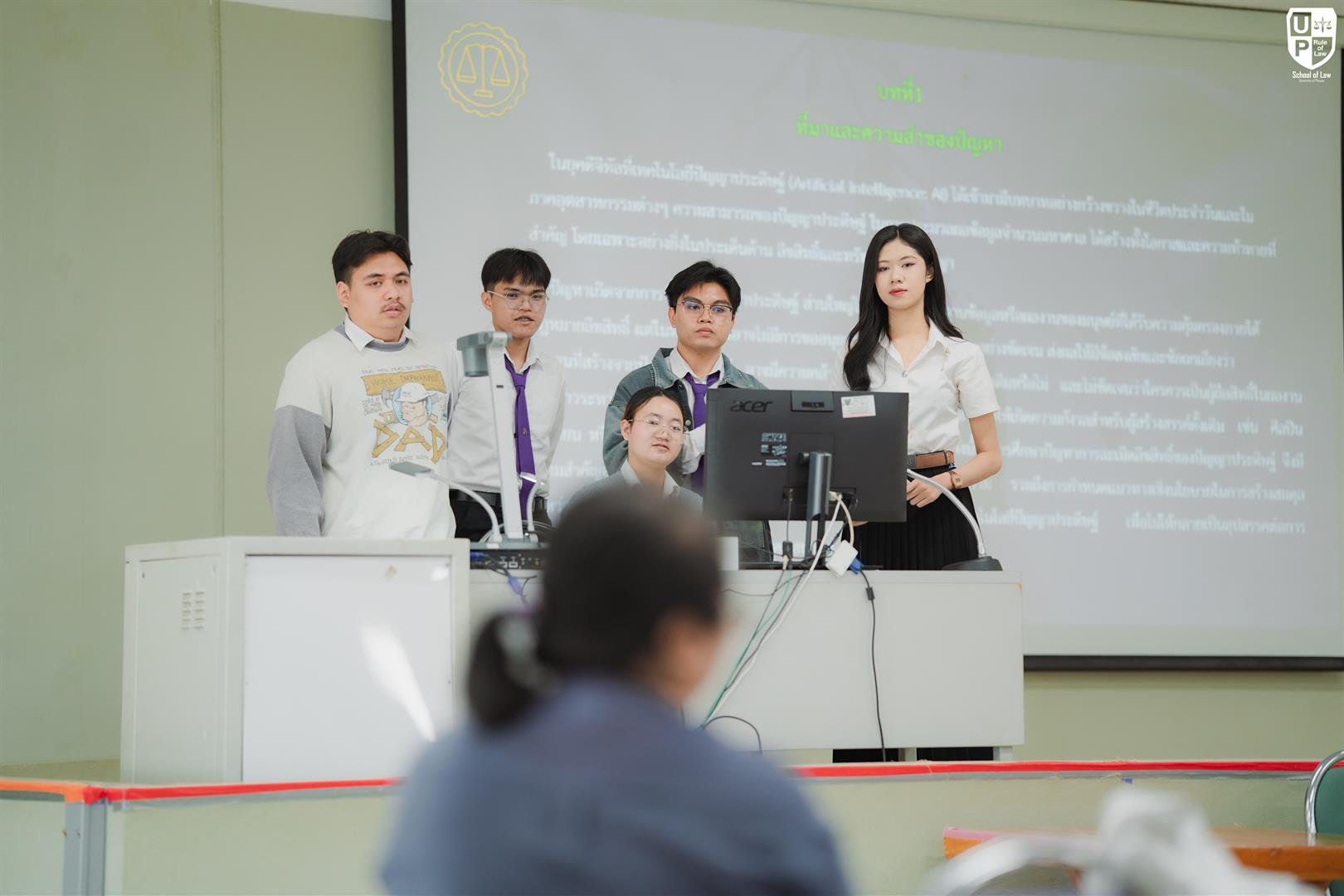 วิจัยกฎหมาย