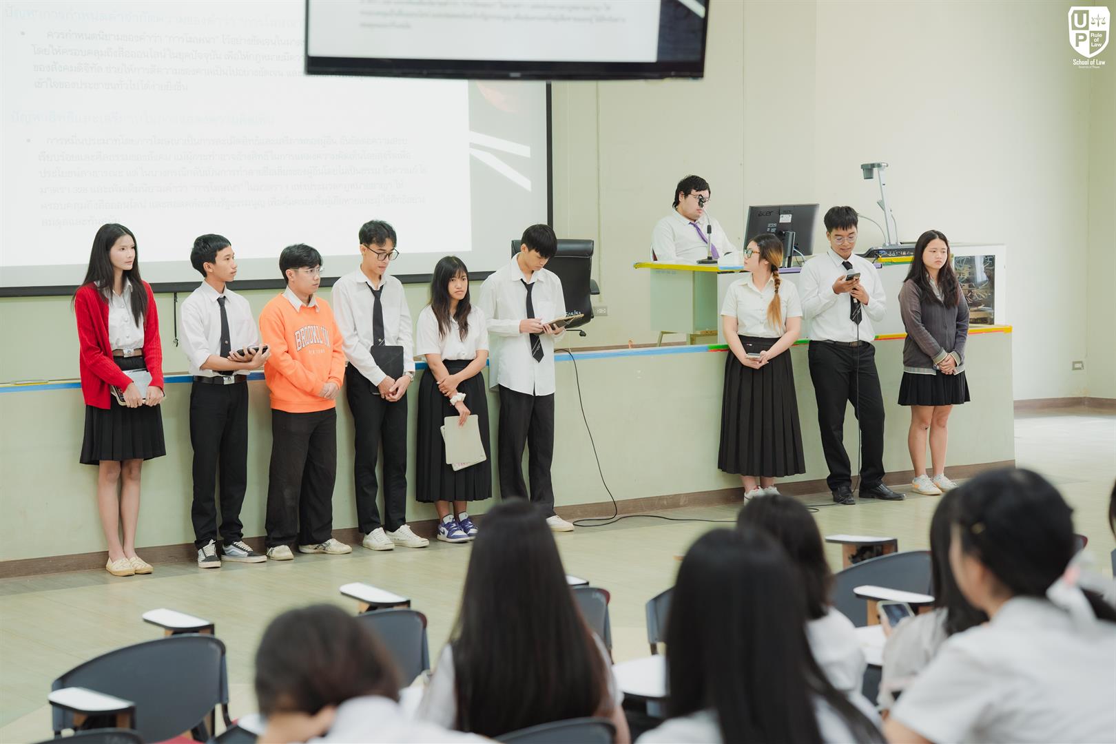 วิจัยกฎหมาย