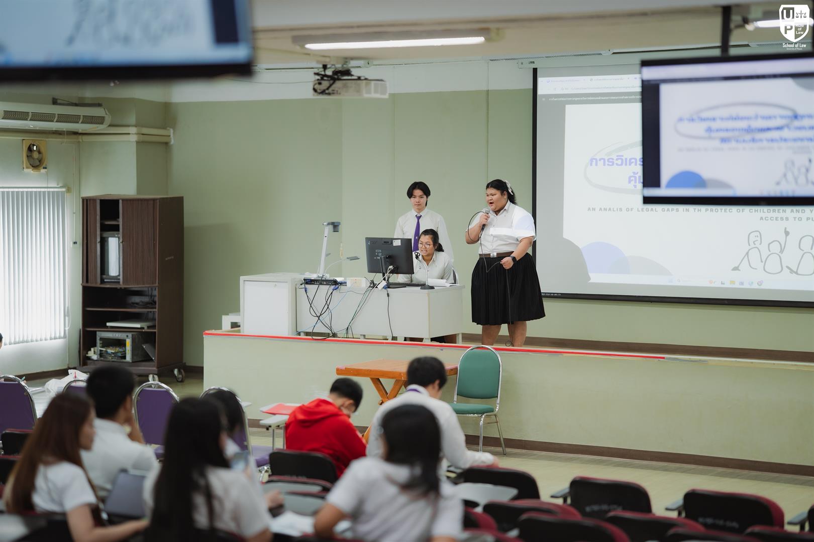 วิจัยกฎหมาย