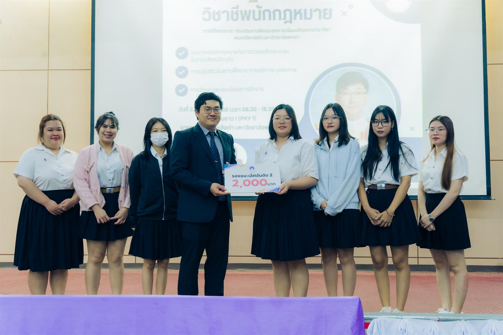 วิจัยกฎหมาย