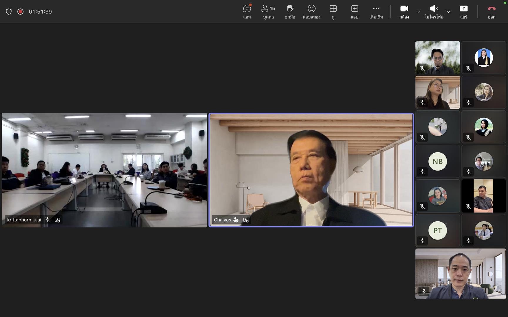 ประชุมสามัญคณะนิติศาสตร์