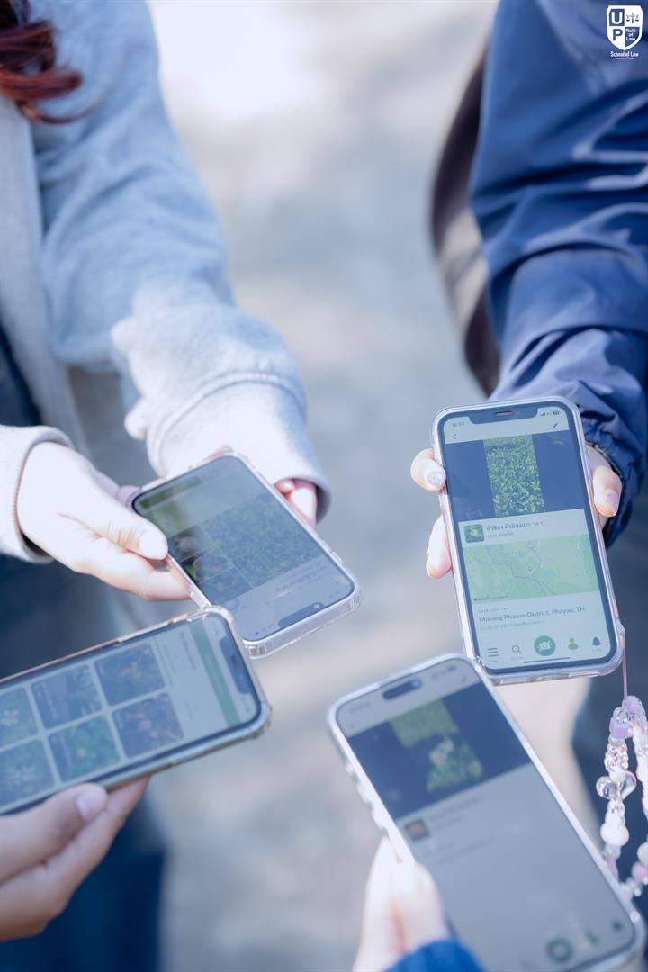 กฎหมายสิ่งแวดล้อมและการอนุรักษ์ทรัพยากรธรรมชาติ